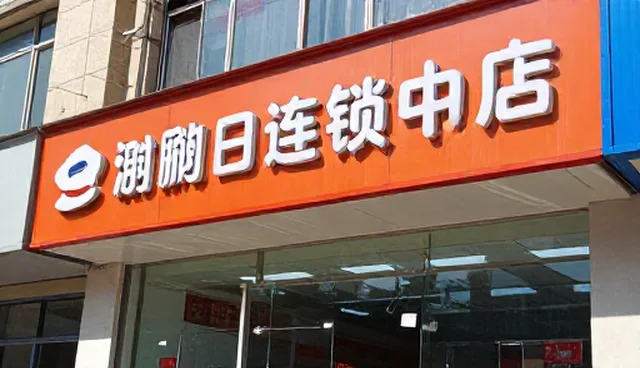 注重成本控制，优化企业运营效率